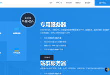 傲游主机:香港CN2独立服务器月付800元起,自动化上架-贝壳主机网