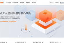 edgenat:8折优惠,72元/月,香港cn2 VPS,KVM/6G内存/6核/50gSSD/5M带宽,不限流量-贝壳主机网