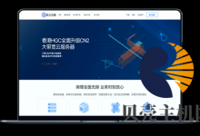 轻云互联:云服务器,香港月付仅22元,美国月付19元-贝壳主机网