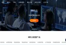 RAKsmart-韩国服务器新品上市,E5-2620v3*2仅$92,站群首月半价,L5630仅$46!-贝壳主机网