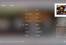 MKOnlineMusicPlayer:在线音乐播放器,基于Meting-贝壳主机网