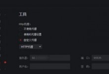 UnblockNeteaseMusic:解锁网易云音乐客户端变灰歌曲-贝壳主机网
