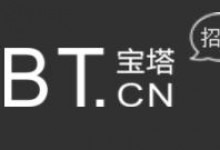 宝塔面板5.9.X Pro破解版一键脚本-贝壳主机网