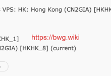 搬瓦工香港升级为香港CN2 GIA线路,老用户可免费升级-贝壳主机网