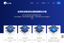 DiyVM:日本&香港&洛杉矶机房XEN-2GB/50GB/5M/69元/月-贝壳主机网