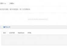 EasyImage:简单强大无数据库的PHP图床源码-贝壳主机网
