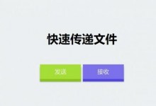 仿奶牛快传的PHP源码,支持PHP即可;匿名分享,上传、下载等-贝壳主机网