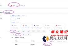 UCloud香港云服务器补货三年450元方案 附加带宽限制问题-贝壳主机网