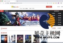 gonovel:基于beego的小说采集源码,宝塔安装教程-贝壳主机网