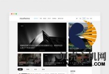 WordPress主题:Grace 8.2 无授权版-贝壳主机网