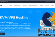 Hosteons:VPS全场8折,OpenVZ年付5折,KVM全部升级CPU,免费防御-贝壳主机网