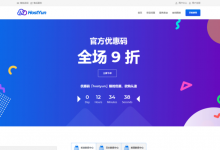 HostYun:韩国VPS上线每月最低17.85元-贝壳主机网