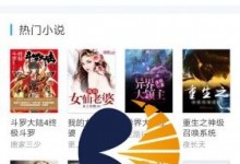 狂雨小说CMS,基于ThinkPHP,使用PHP和Mysql环境-贝壳主机网