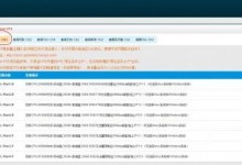 LOCVPS:荷兰CN2 KVM VPS,永久7折优惠,30Mbps-50Mbps带宽,600GB月流量,2GB内存,月付49元-贝壳主机网
