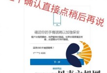 香港PayPal绑定大陆手机号方法(台湾、新加坡也可绑定)-贝壳主机网