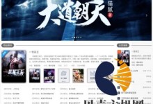 PTcms:听书、下载小说PHP源码,仿蜻蜓听书,自带模板-贝壳主机网