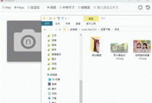 新浪图床上传Chrome 扩展,最大可同步10万张-贝壳主机网