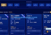 腾讯云暑期云服务器精选秒杀:国内 VPS 首年 99 元起,香港 CN2 VPS 首年 249 元起-贝壳主机网