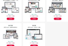 themebetter:dux、xiu、top等wordpress主题,6折优惠-贝壳主机网