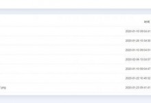 宝塔面板安装 天翼网盘 Python版列表程序-贝壳主机网