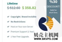 WSCMS:类似于whmcs,永久授权358.82美金-贝壳主机网