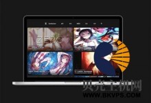 ZERO:零:一款精致的黑色typecho主题,自带b站视频解析-贝壳主机网