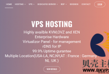 LoyalServer:德国/法国/美国/荷兰VPS,KVM/OpenVZ,1核/512M内存/20G硬盘/512G流量/G口/1IP/$2.99/月-贝壳主机网