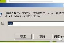 U盘无法识别重置(移动硬盘也适用)-贝壳主机网