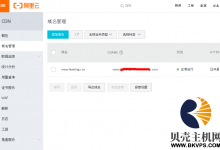 群晖nas使用教程32:群晖原生申请Let's Encrypt证书-贝壳主机网