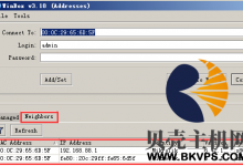 ROS路由基础篇一:拨号上网-贝壳主机网