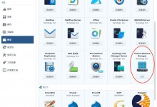 群晖nas使用教程3:虚拟机装 LEDE 旁路+爱快主路由-贝壳主机网