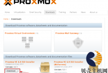 PVE系列一:安装教程-贝壳主机网