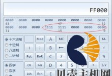 群晖nas使用教程6:将USB设备识别为本地SATA口硬盘-贝壳主机网