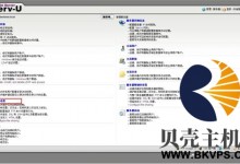 Serv-U无法上传文件,200、227、501报错解决方法-贝壳主机网
