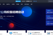 腾讯云:腾讯集团倾力打造,校园优惠套餐,云服务器1核2G10元/月起!-贝壳主机网