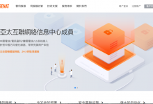 edgenat:美国cn2 gia VPS,20g防御,5折优惠,低至30元/月-贝壳主机网