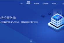 CERAUS - 洛杉矶大带宽 高配大盘鸡 月付299元-贝壳主机网