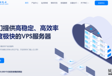 酷锐云-香港CN2 GIA/美国CERA机房云服务器月付20元起,香港安畅机房10M带宽月付25元-贝壳主机网