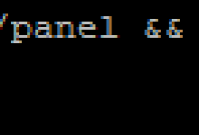 VPS教程:宝塔Linux面板忘记密码的解决方案-贝壳主机网