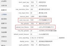 如何修改wordpress上传视频的大小限制-贝壳主机网