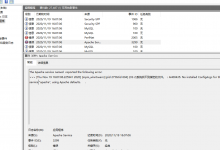 网站出现500 Internal Server Error-贝壳主机网