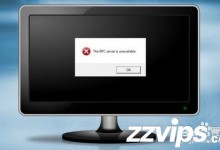 如何修复Windows上的“RPC服务器不可用”错误?-贝壳主机网