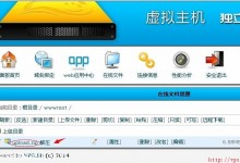 Easypanel虚拟主机面板在线解压网站压缩包图文教程-贝壳主机网