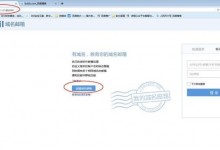 qq邮箱官网登录入口 qq邮箱登录格式入口-贝壳主机网