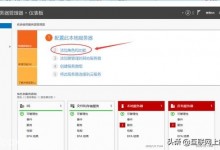 Windows Server 2016如何搭建部署FTP服务器-贝壳主机网