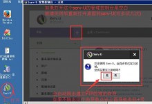 Serv-U搭建FTP服务器教程之建立登录用户和密码-贝壳主机网