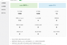宝塔面板网站防火墙使用图文教程-贝壳主机网
