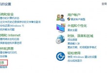 快速搭建一个本地的FTP服务器图文教程-贝壳主机网