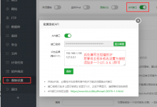 堡塔云控平台添加服务器(受控端)图文教程-贝壳主机网