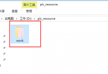 利用nginx搭建静态资源服务器的方法步骤-贝壳主机网